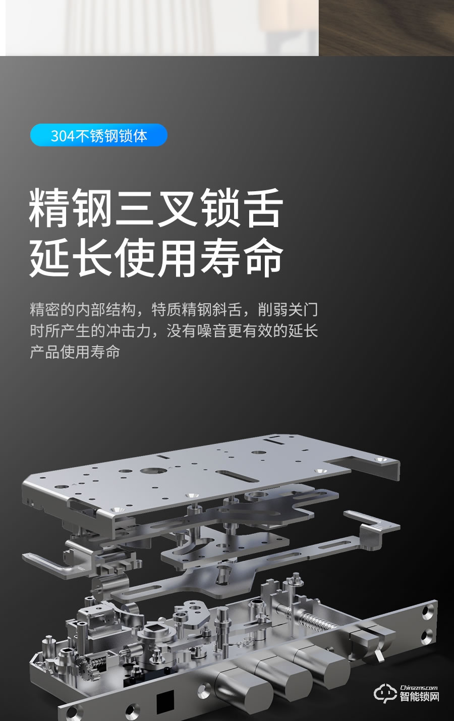 VOC智能鎖 X9全自動家用防盜門安防智能鎖