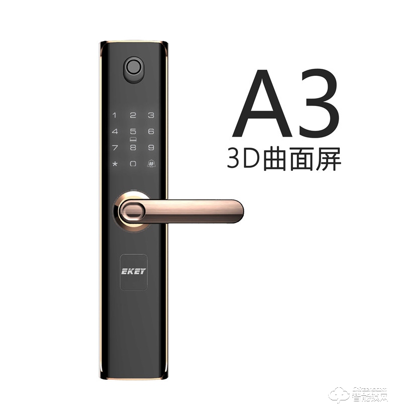 易開(kāi)智能鎖 A3曲面屏直板智能密碼鎖