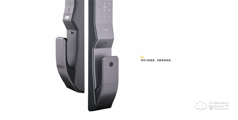 KUB智能鎖 B3全自動推拉式智能指紋鎖