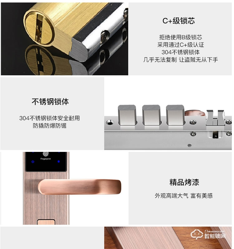 賽科威智能鎖 JS-X1半自動智能鎖