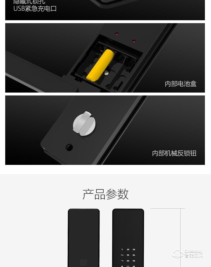 居聯智能鎖 B5-B虛位密碼活體指紋智能指紋鎖