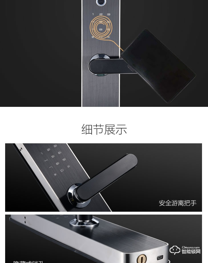 居聯智能鎖 B4工業級芯片半自動智能指紋鎖