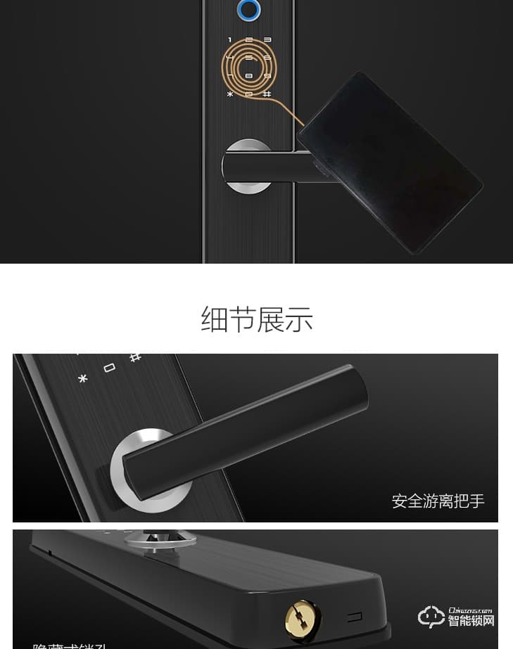 居聯智能鎖 B2虛位密碼半自動智能指紋鎖