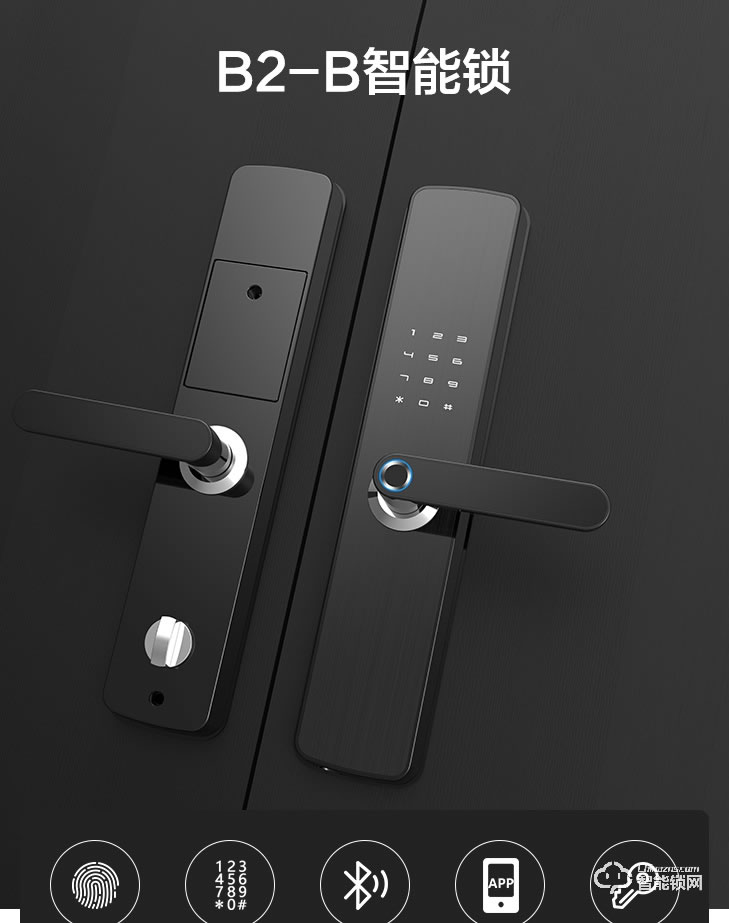 居聯智能鎖 B2-B電磁防護活體指紋智能鎖