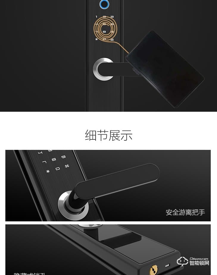 居聯智能鎖 B1防撬報警語音導航半自動智能鎖