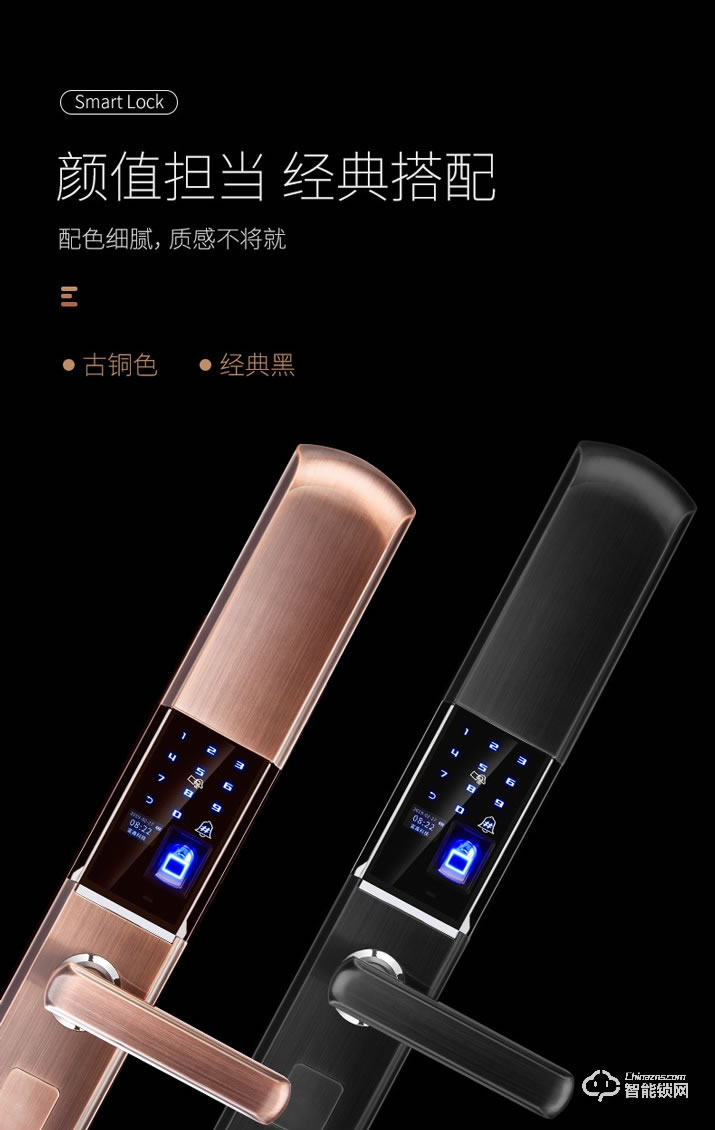 居聯智能鎖 M3-5-2自動阻尼滑蓋智能鎖