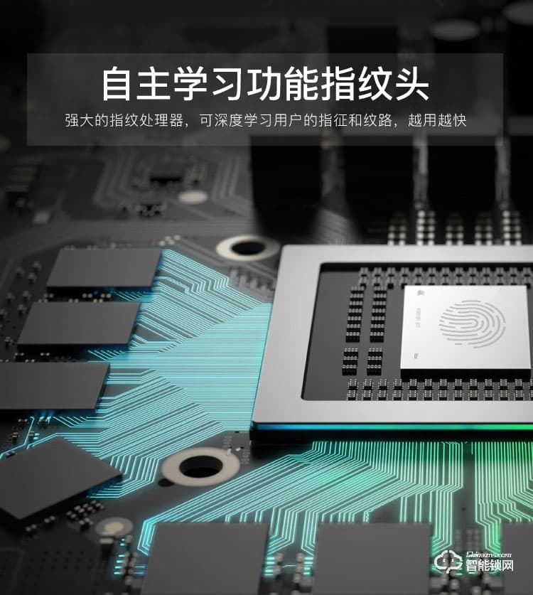 賽科威智能鎖 JA-Q8滑蓋全自動指紋密碼智能鎖