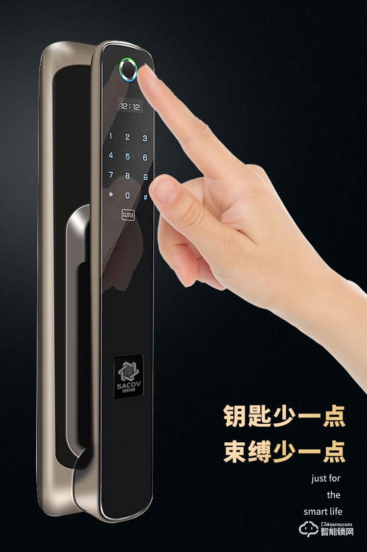 賽科威智能鎖 JA-M2推拉式全自動智能鎖