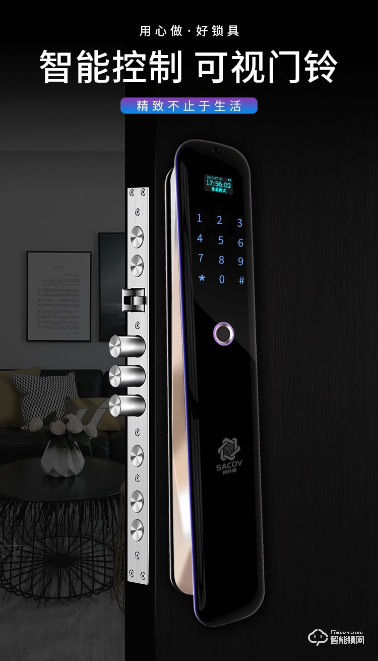 賽科威智能鎖 JA-M1遠程開鎖抓拍實時上傳智能鎖