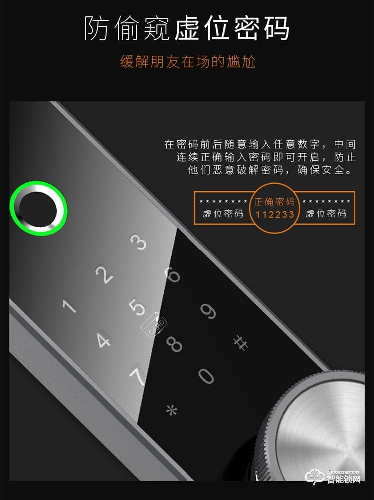 常通物聯(lián)智能鎖 T5B全自動指紋家用防盜門鎖