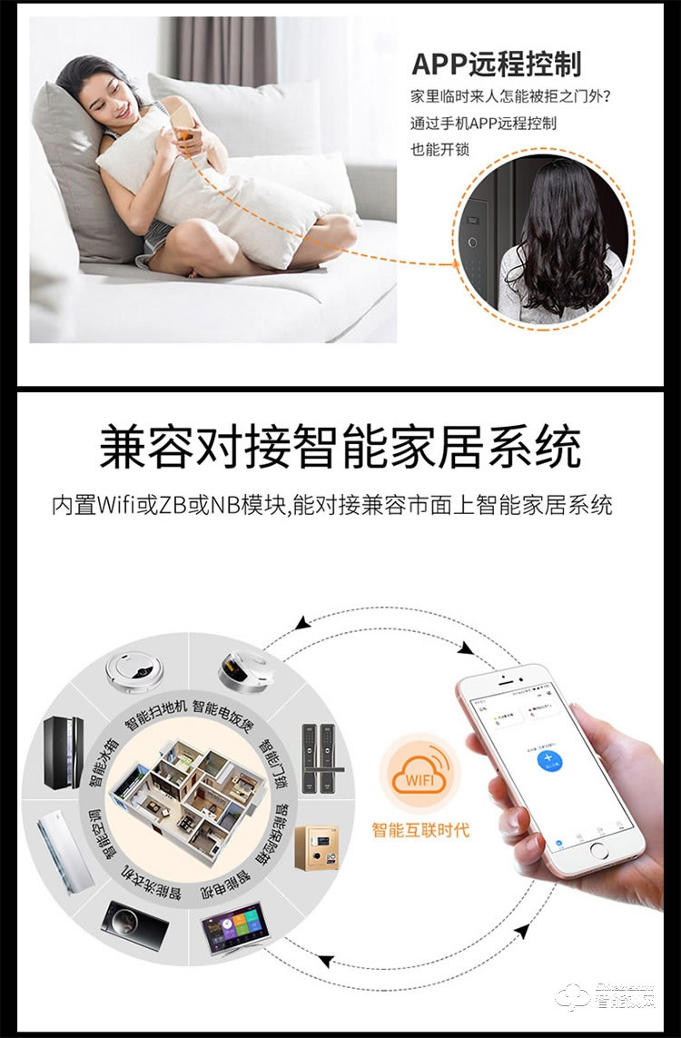 常通物聯(lián)智能鎖 T5B全自動指紋家用防盜門鎖