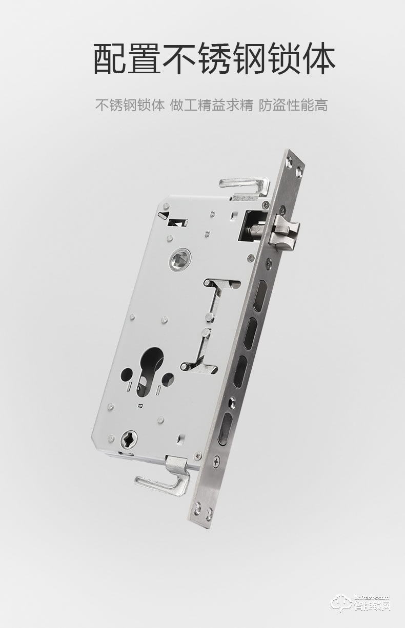 諾虎智能鎖 H3鋅合金C級鎖芯智能電子鎖