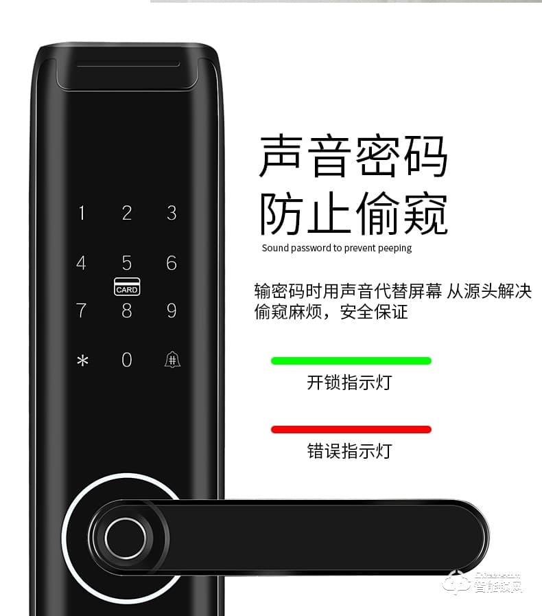 諾虎智能鎖 N1智能門鎖指紋密碼鎖