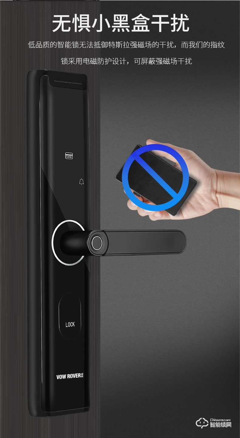 諾虎智能鎖 N1智能門鎖指紋密碼鎖