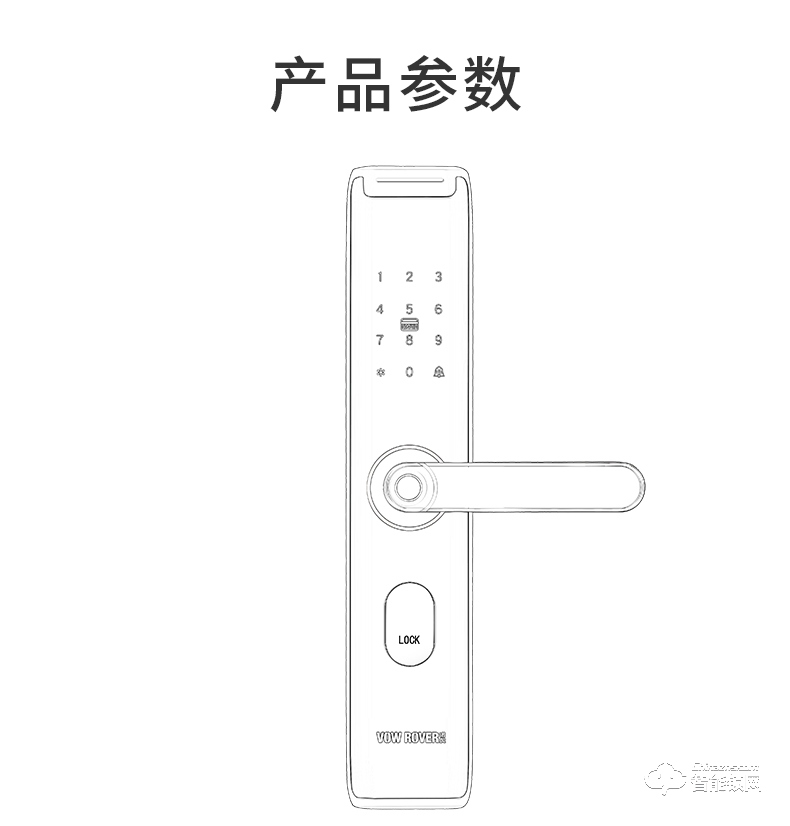 諾虎智能鎖 N1智能門鎖指紋密碼鎖