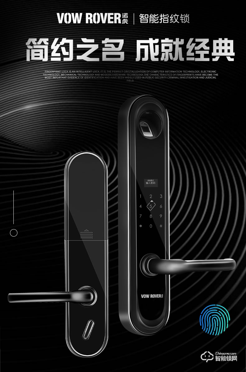 諾虎智能鎖 N3防撬報警密碼電子智能鎖