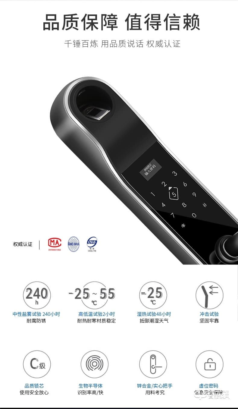 諾虎智能鎖 N5智能指紋防撬鎖密碼鎖