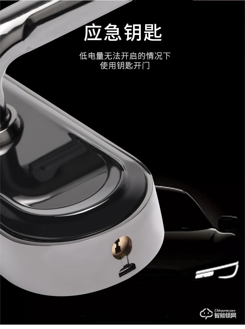 諾虎智能鎖 N5智能指紋防撬鎖密碼鎖