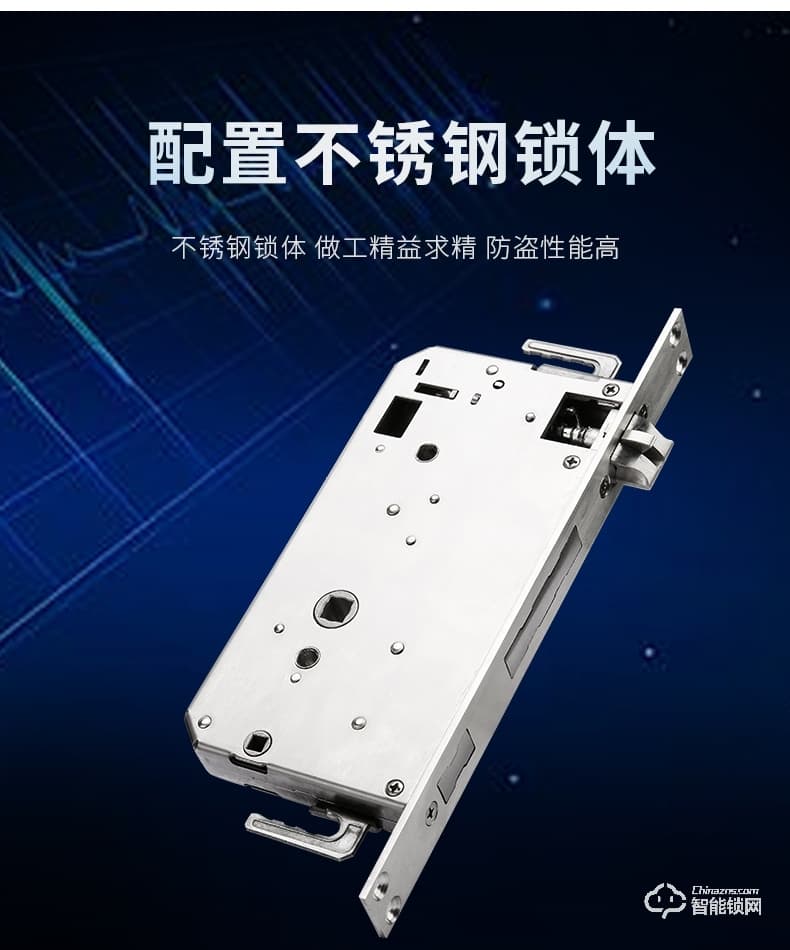 諾虎智能鎖 N5智能指紋防撬鎖密碼鎖