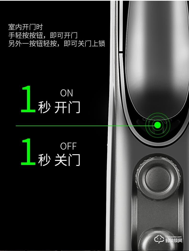 諾虎智能鎖 H2指紋鎖電子密碼智能鎖