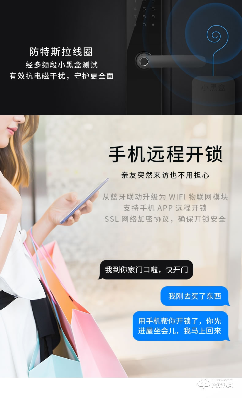 移康智能鎖 E100pro家用把手識別指紋智能鎖