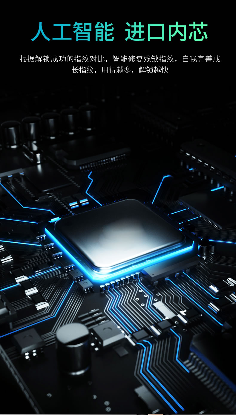 安迪智能鎖-安迪6號智能鎖，防盜門指紋鎖，韓城智能鎖