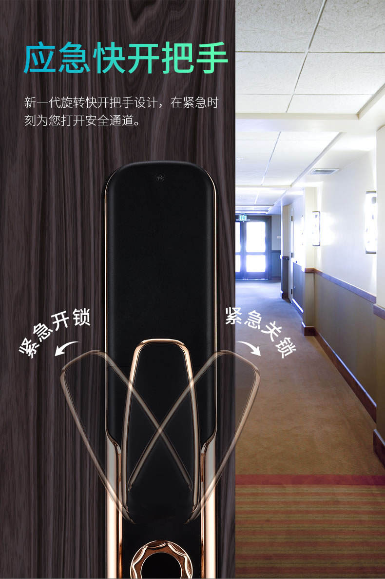 安迪智能鎖-安迪6號智能鎖，防盜門指紋鎖，韓城智能鎖
