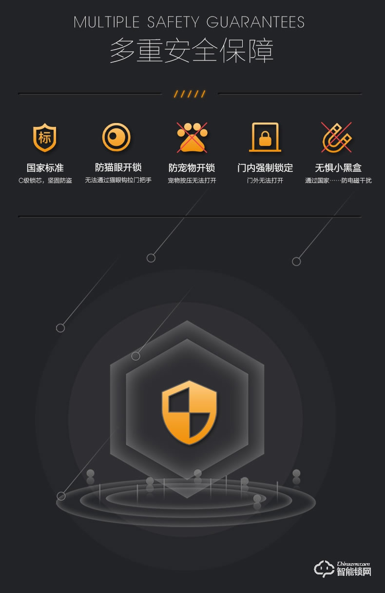 樂橙智能鎖 P6三維感官視頻智能鎖