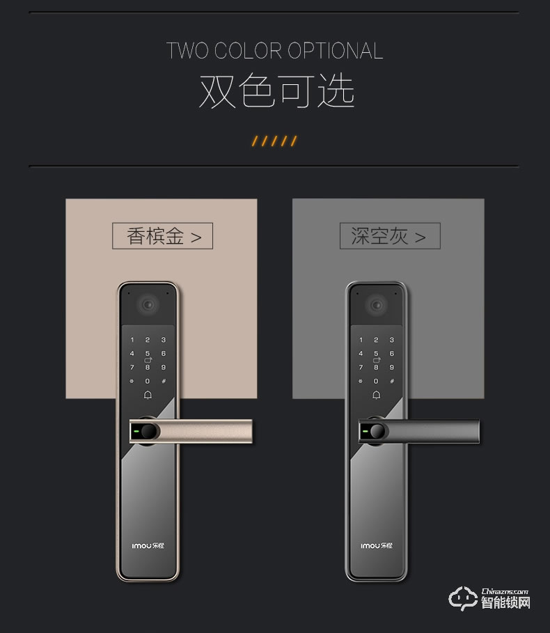 樂橙智能鎖 P6三維感官視頻智能鎖