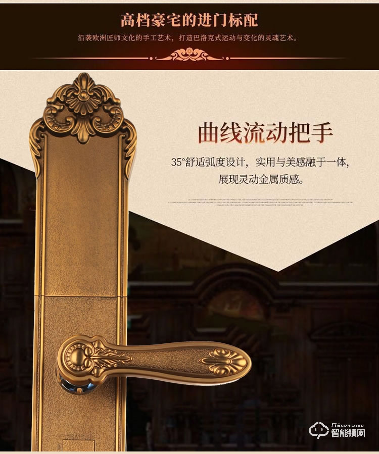 安盛諾智能鎖 N1豪華別墅智能門鎖