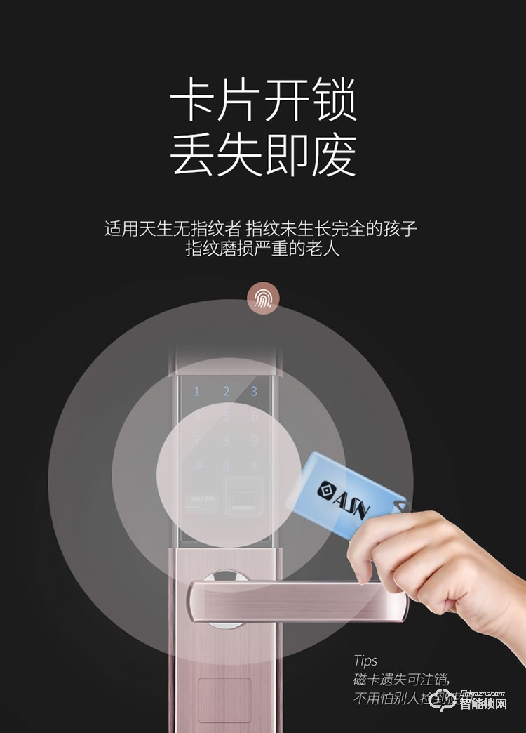 按安盛諾智能鎖 A2滑蓋智能指紋密碼鎖