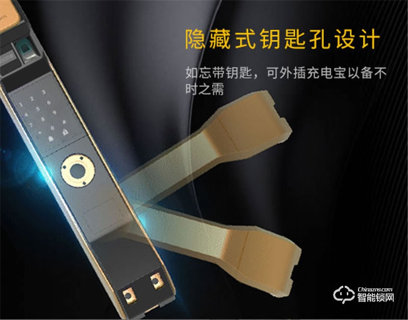 洛克思格智能鎖 J3指紋防盜鎖 大門指紋鎖