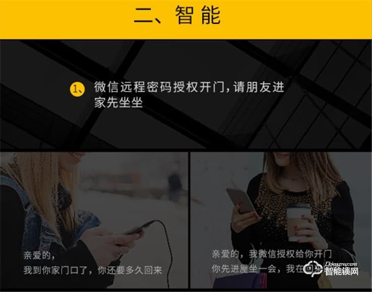 洛克思格智能鎖 S1電子鎖防盜門 指靜脈智能鎖