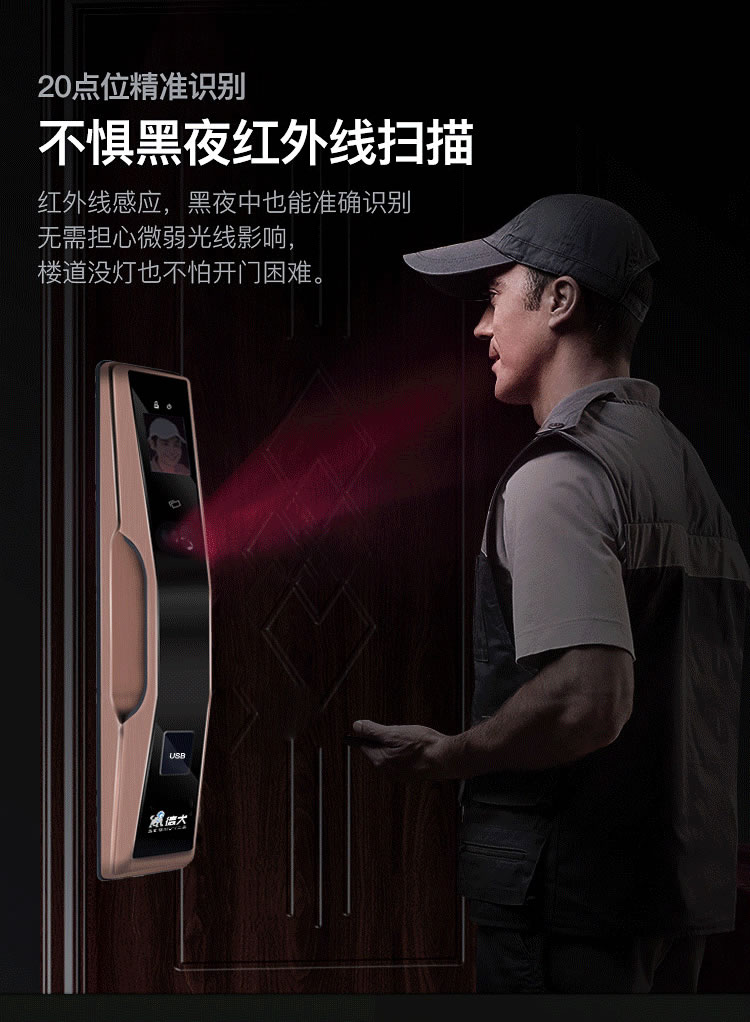 德犬智能鎖 F2人臉識別鎖智能門鎖