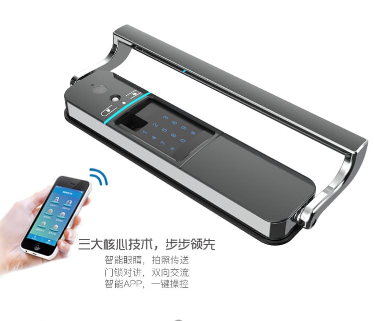 德犬智能鎖 S20家用防盜門(mén)智能通用型密碼鎖