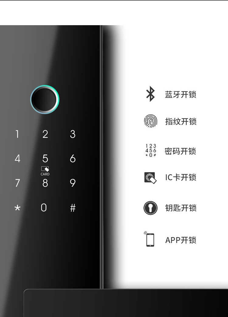 德犬智能鎖 L5藍(lán)牙鎖指紋家用防盜門鎖