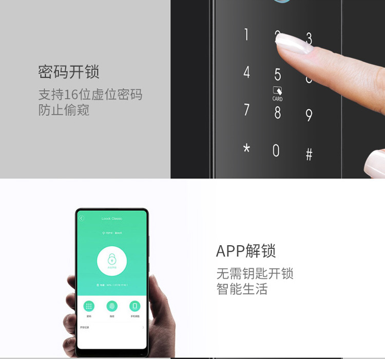 德犬智能鎖 L5藍(lán)牙鎖指紋家用防盜門鎖