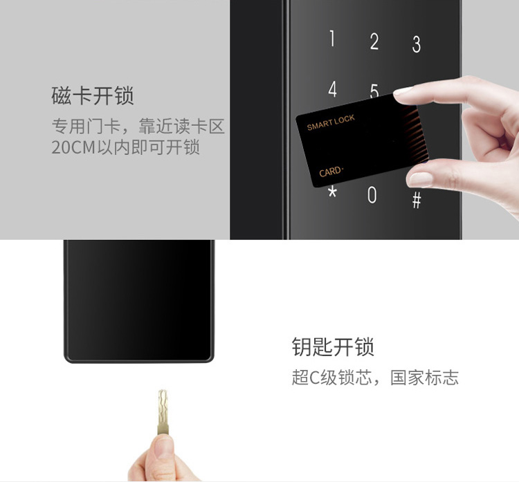 德犬智能鎖 L5藍(lán)牙鎖指紋家用防盜門鎖