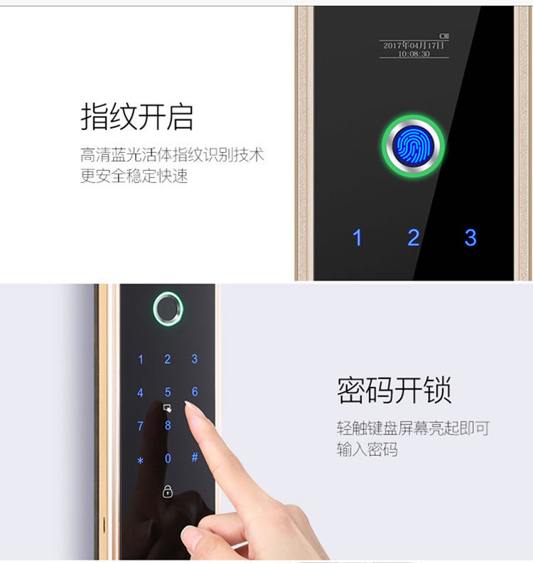 德犬智能鎖 L2全自動家用防盜門指紋密碼鎖