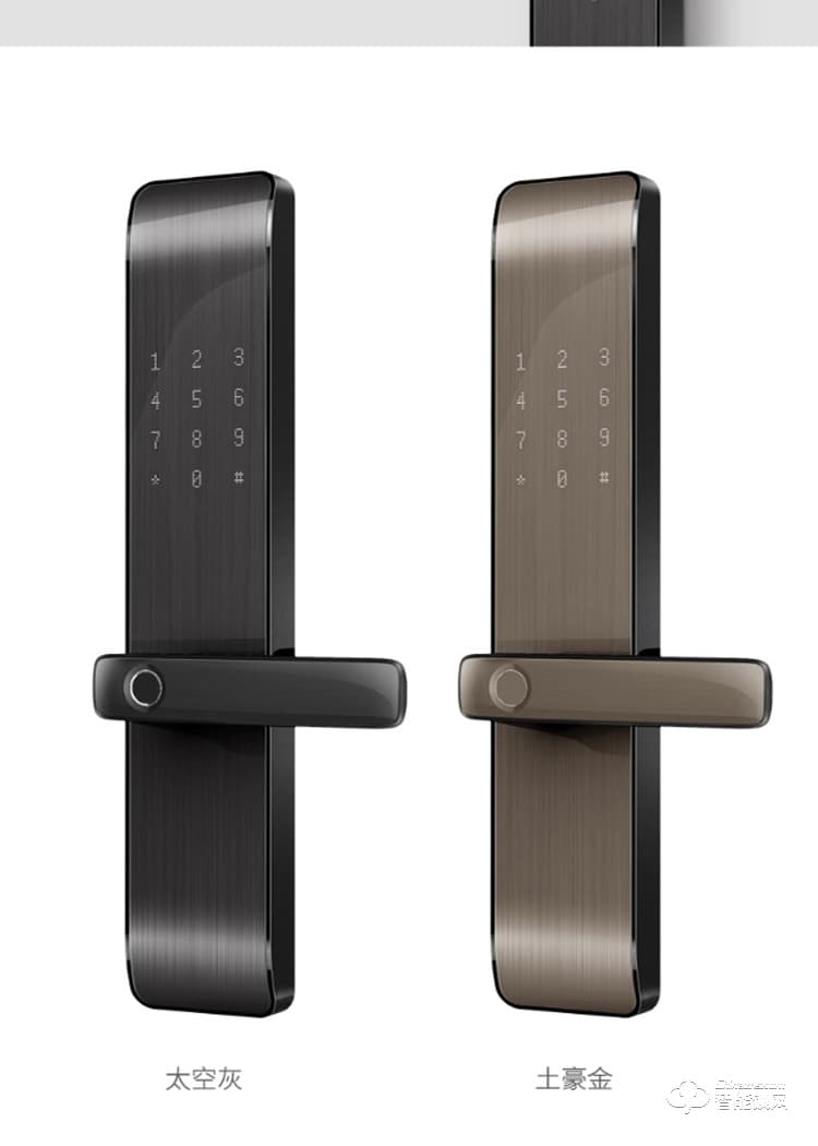 大東家智能門鎖 ZKF-DS08智能指紋密碼鎖