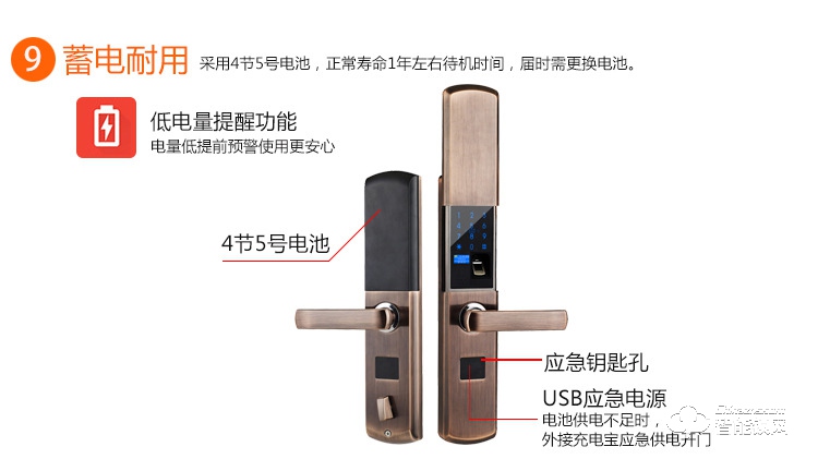 美鼎智智能鎖 家居防盜門智能密碼鎖