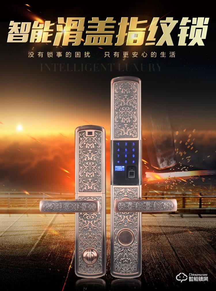 美鼎智智能鎖 防盜門密碼鎖大門電子鎖