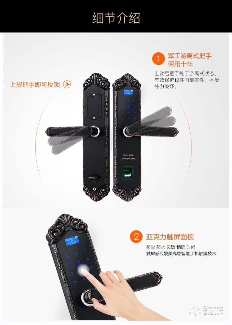 美鼎智智能鎖 家用防盜門鎖大門鎖電子刷卡鎖