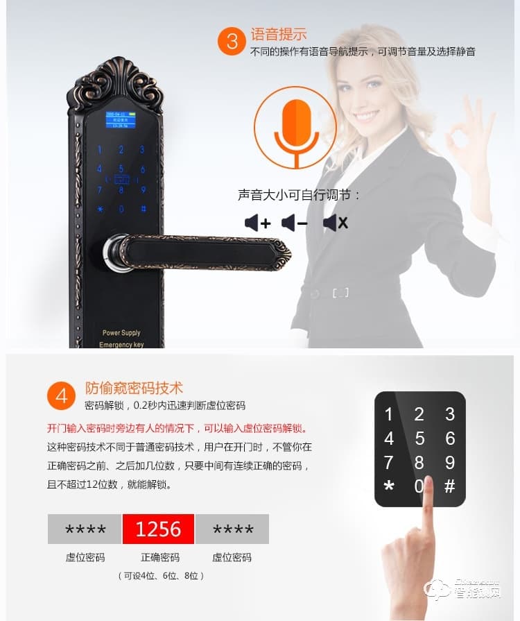 美鼎智智能鎖 家用防盜門鎖大門鎖電子刷卡鎖