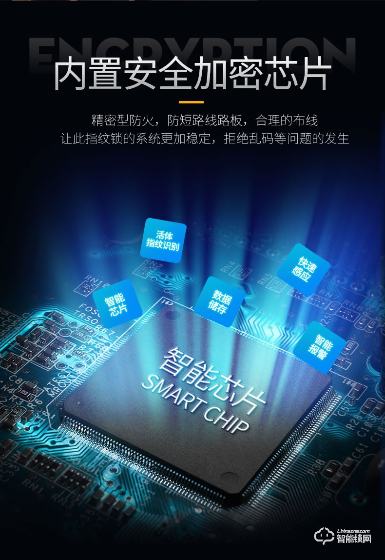 美鼎智智能鎖 智能家用密碼鎖遠程防盜門鎖