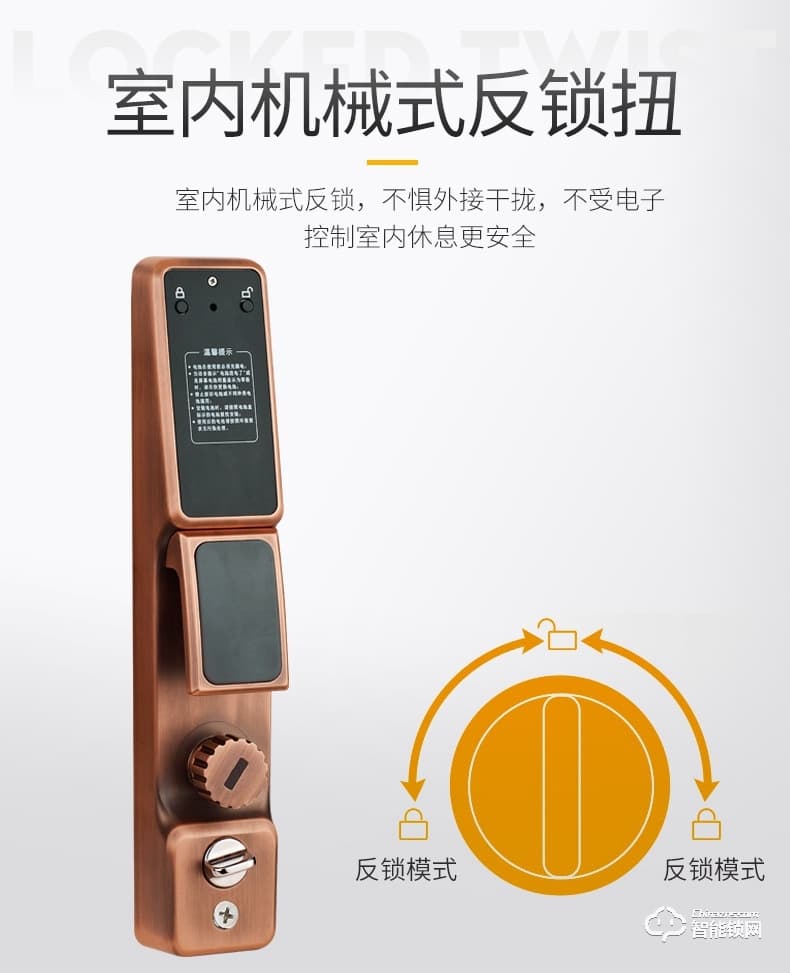 美鼎智智能鎖 智能家用密碼鎖遠程防盜門鎖