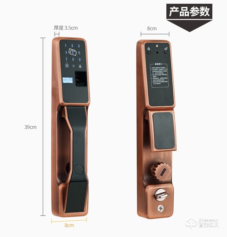 美鼎智智能鎖 智能家用密碼鎖遠程防盜門鎖