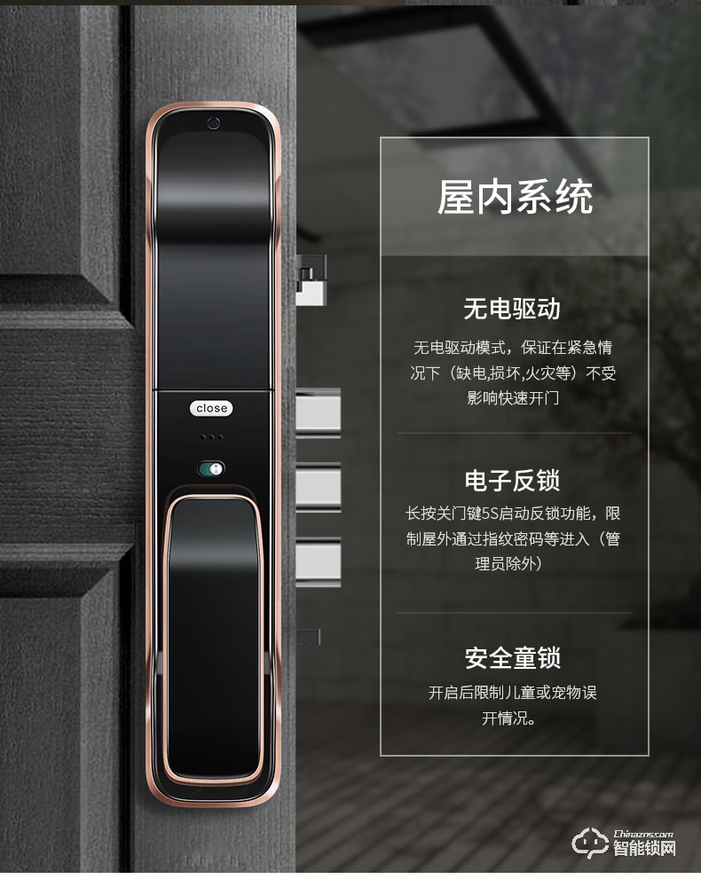 超人智能鎖 T1推拉式電子密碼智能門鎖