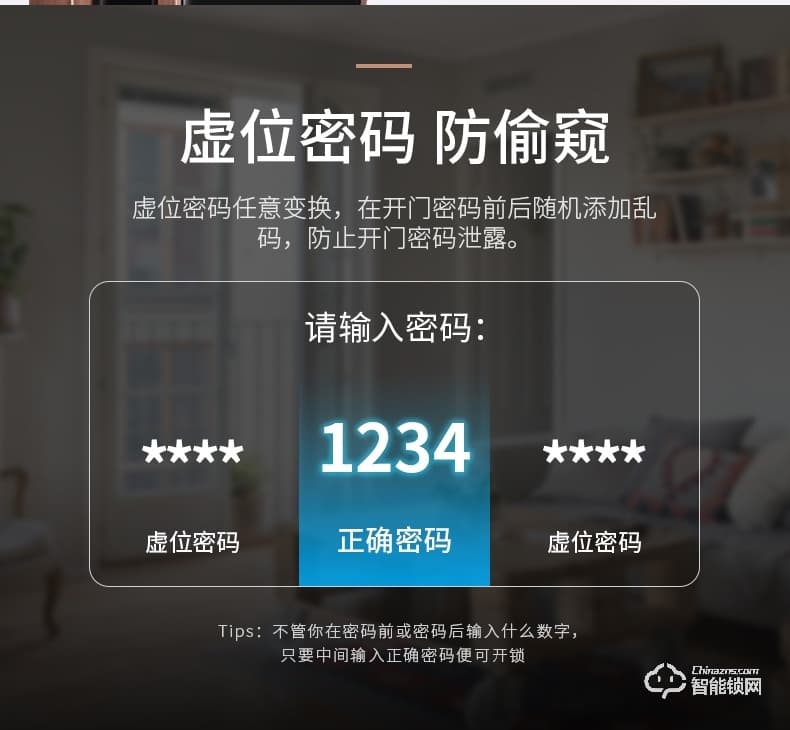 超人智能鎖 T1推拉式電子密碼智能門鎖