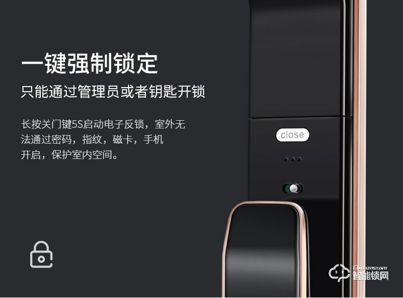 超人智能鎖 T1推拉式電子密碼智能門鎖